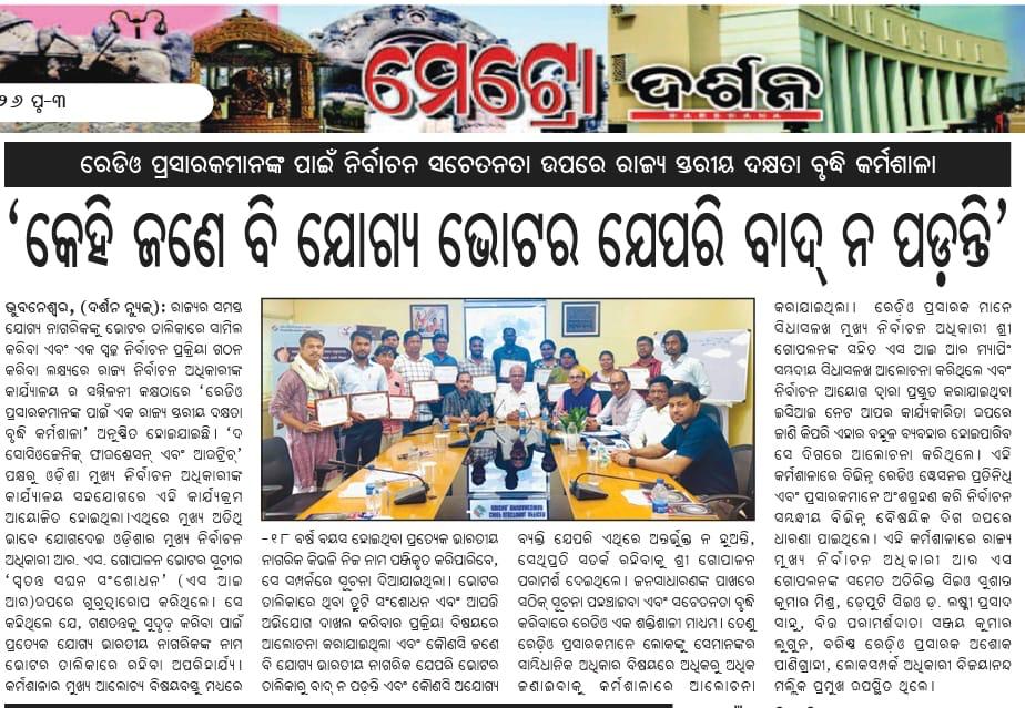 Newspaper clipping